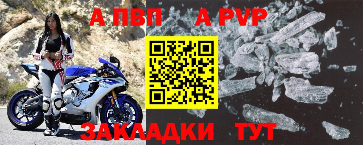 APVP СК КРИС Озёрск