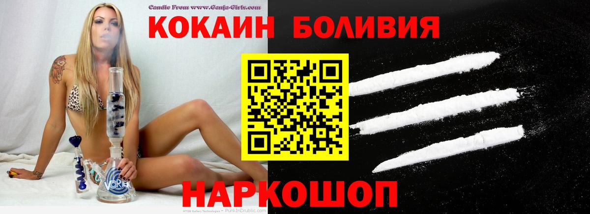 Cocaine 98% Озёрск