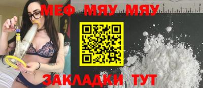 каннабис Наро-Фоминск