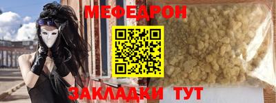 каннабис Наро-Фоминск