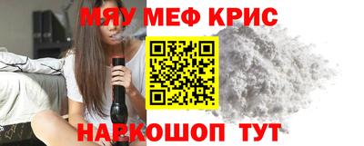 каннабис Наро-Фоминск