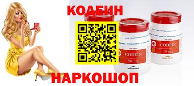 каннабис Наро-Фоминск