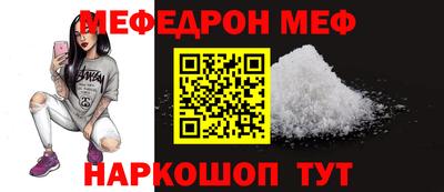 каннабис Наро-Фоминск