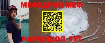 каннабис Наро-Фоминск