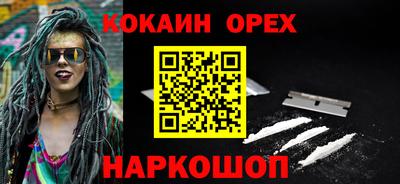 меф Нальчик