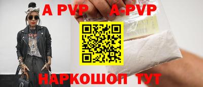 каннабис Наро-Фоминск