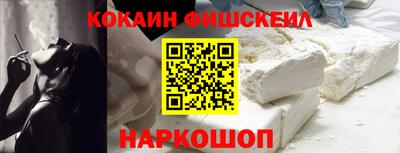 каннабис Наро-Фоминск