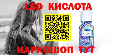 каннабис Наро-Фоминск