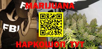 меф Нальчик
