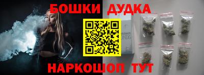 каннабис Наро-Фоминск