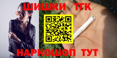 меф Нальчик