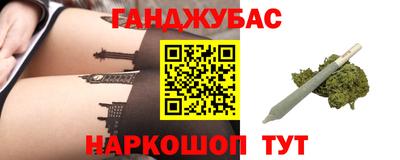 меф Нальчик