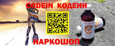 каннабис Наро-Фоминск