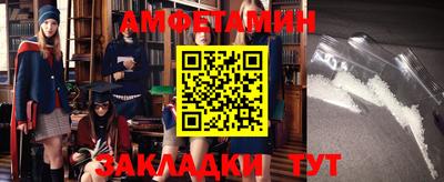 каннабис Наро-Фоминск