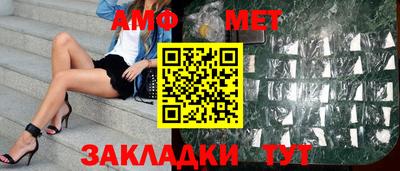 меф Нальчик