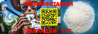 каннабис Наро-Фоминск