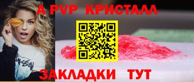 меф Нальчик