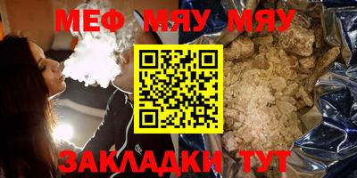 каннабис Наро-Фоминск