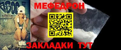 каннабис Наро-Фоминск