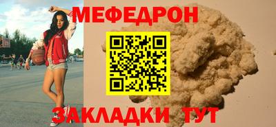 каннабис Наро-Фоминск
