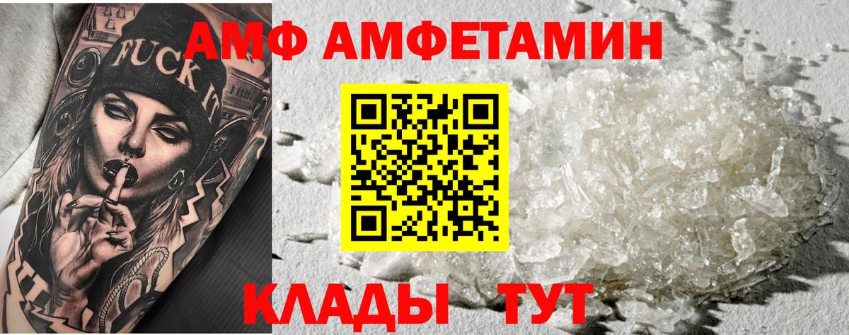 Озёрск  Метамфетамин винт  Метамфетамин винт  Вход с VPN 