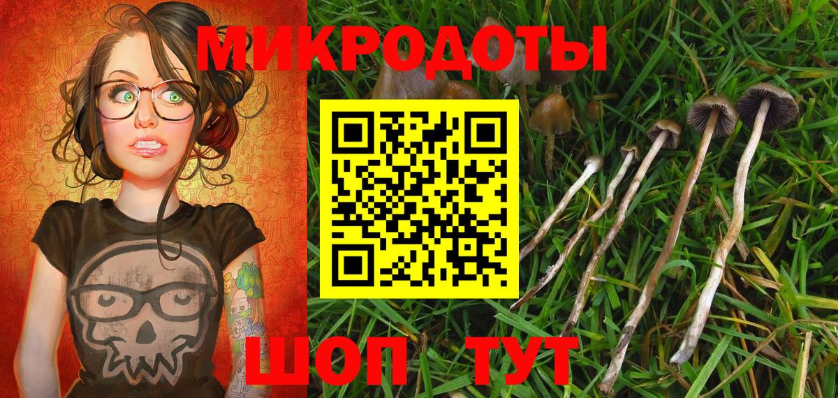 Озёрск  наркошоп  Галлюциногенные грибы Magic Shrooms  Вход с VPN  Псилоцибиновые грибы ЛСД 